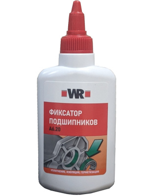 ФИКСАТОР ПОДШИПНИКОВ ВЫСОКОТЕМПЕРАТУРНЫЙ 620 50МЛ (аналог WURTH 0893620050)   бывший арт. 5997727107